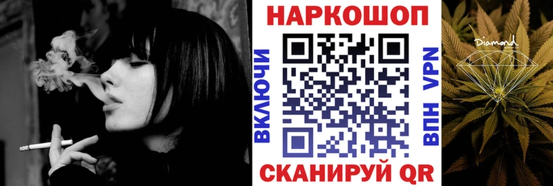 Сколько стоит Унеча Галлюциногенные грибы Cocaine