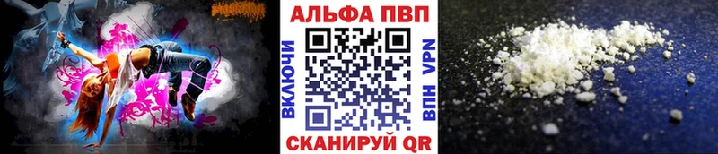 гидра рабочий сайт  Унеча  А ПВП крисы CK 