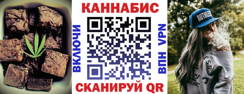 Печенье с ТГК конопля  Унеча 