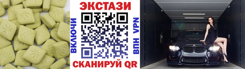 наркота  Унеча  Ecstasy VHQ 