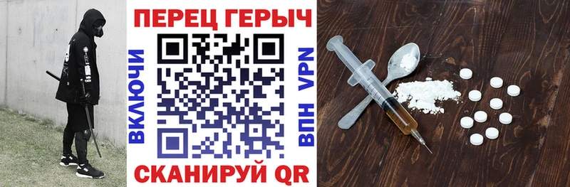ГЕРОИН VHQ  Унеча 