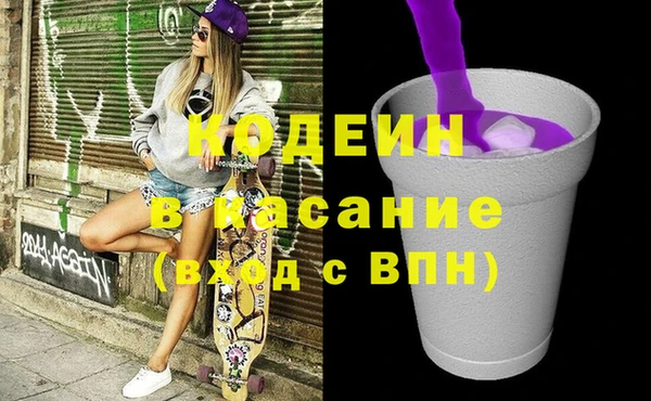 гидропоника Аркадак