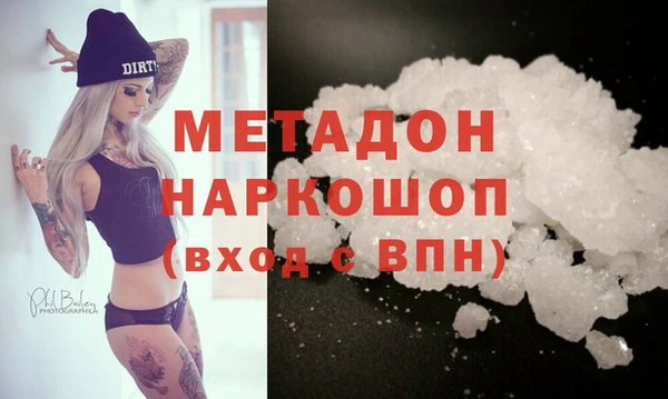 гидропоника Аркадак