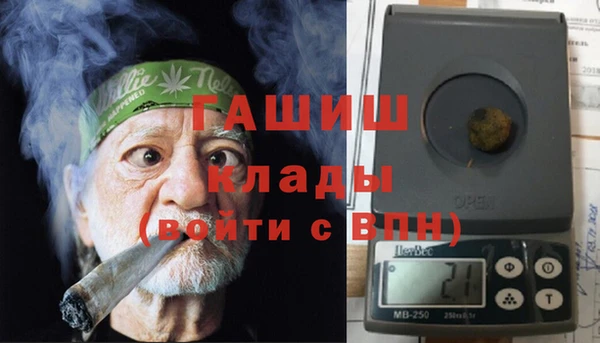гидропоника Аркадак