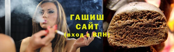 прущая мука Армянск