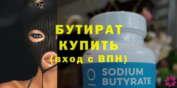 гидропоника Аркадак