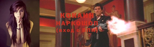 прущая мука Армянск