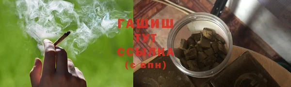 прущая мука Армянск