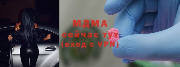 прущая мука Армянск