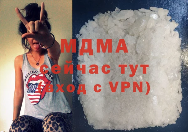 гидропоника Аркадак