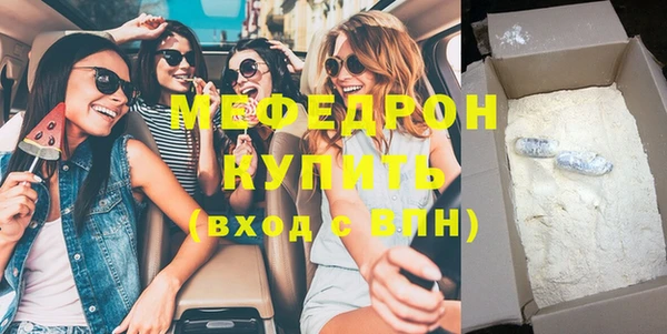 гидропоника Аркадак