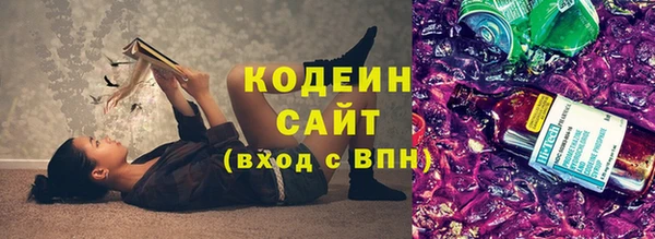 гидропоника Аркадак