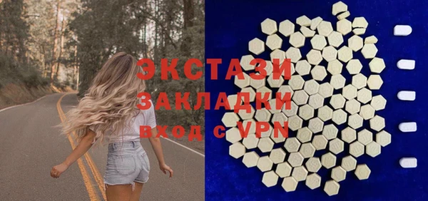 гидропоника Аркадак