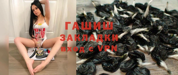гидропоника Аркадак