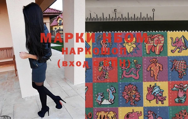 прущая мука Армянск