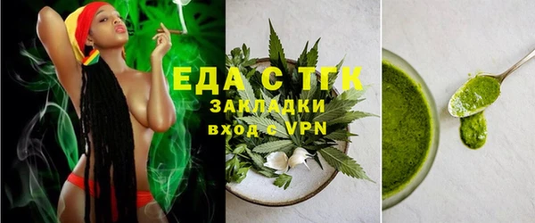 гидропоника Аркадак