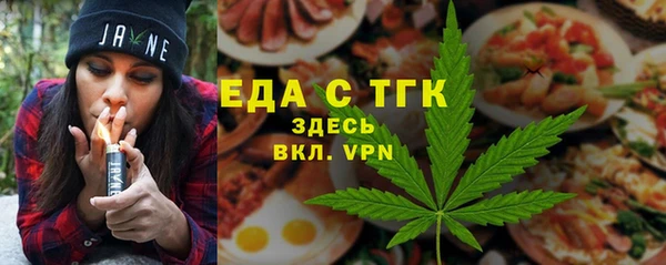 гидропоника Аркадак