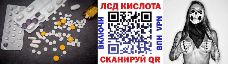 LSD-25 экстази кислота  где продают   Унеча 