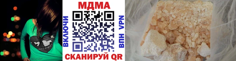 купить наркотики цена  Унеча  MDMA crystal 