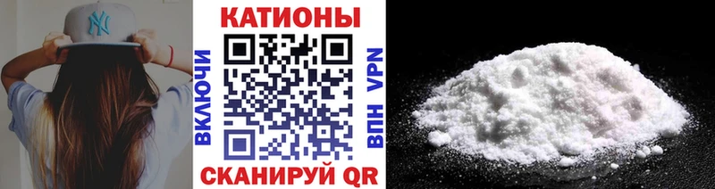 shop как зайти  купить закладку  Унеча  МЯУ-МЯУ мука 