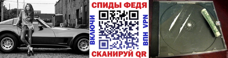 Первитин мет  сколько стоит  Унеча 