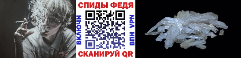 Метамфетамин винт Унеча