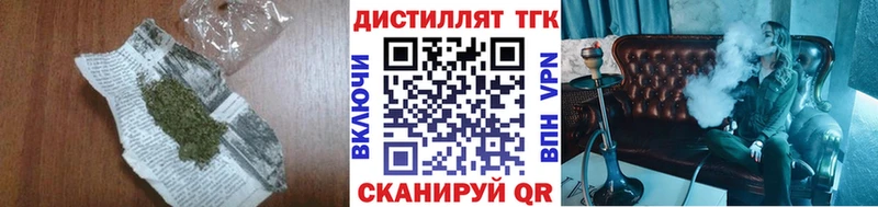 ТГК THC oil  Унеча 