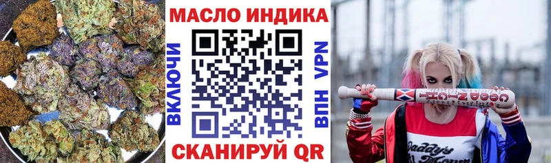 Дистиллят ТГК THC oil Унеча