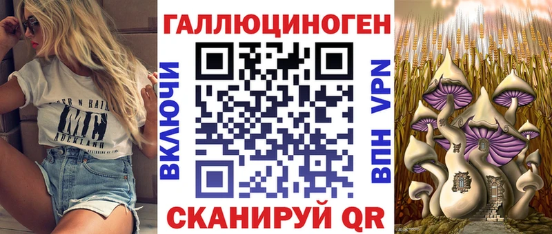 цены наркотик  Унеча  Галлюциногенные грибы ЛСД 