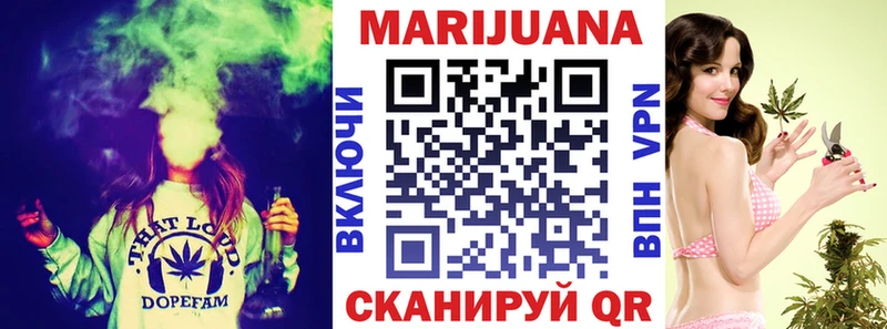 Канабис сатива  Унеча 